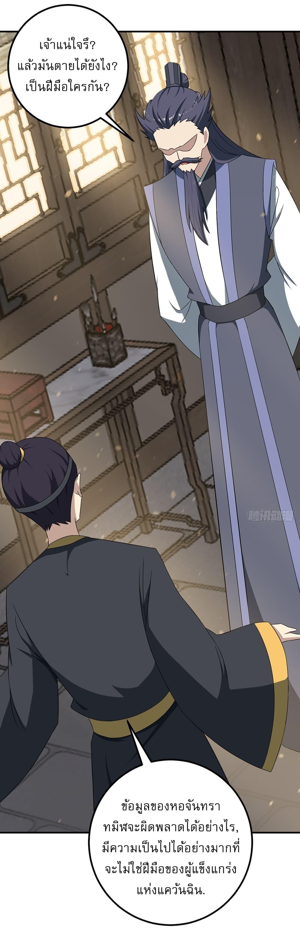 Manga-lc-com อ่านมังงะ อ่านการ์ตูน ออนไลน์ ฟรี Invincible After a Hundred Years of Seclusion ตอนที่ 1 2 3 4 5 6 7 8 9 10 11 12 13 14 ฟรี ไม่มีโฆษณา Manga-lc - อ่าน มังงะ อ่าน การ์ตูน ออนไลน์ อ่านมังงะ ฟรี