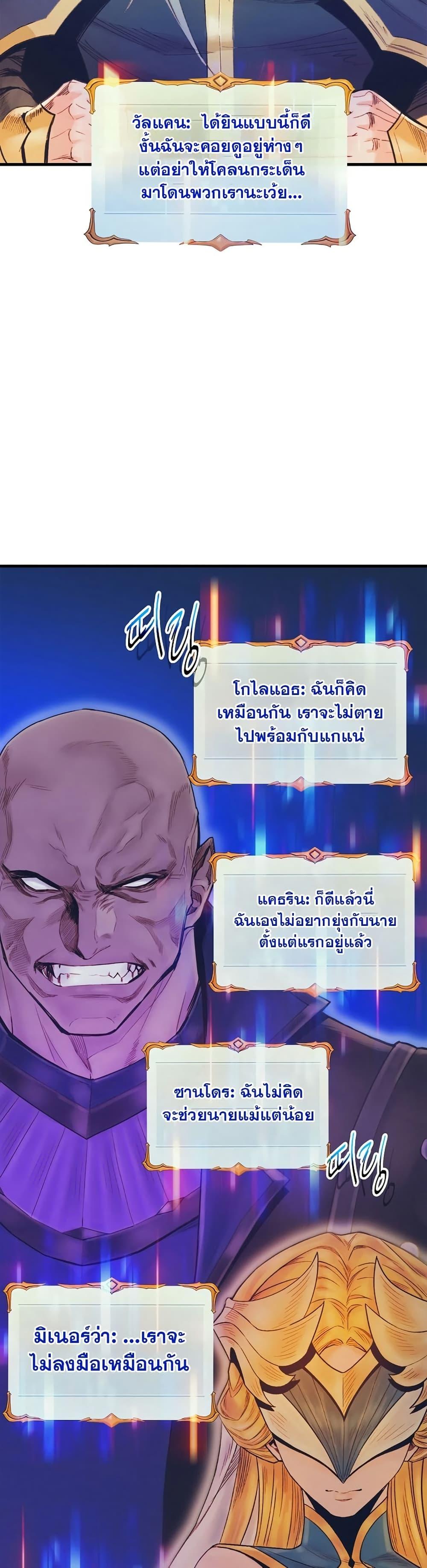 Manga-lc-com อ่านมังงะ อ่านการ์ตูน ออนไลน์ ฟรี The Healing Priest of the Sun ตอนที่ 1 2 3 4 5 6 7 8 9 10 11 12 13 14 ฟรี ไม่มีโฆษณา Manga-lc - อ่าน มังงะ อ่าน การ์ตูน ออนไลน์ อ่านมังงะ ฟรี