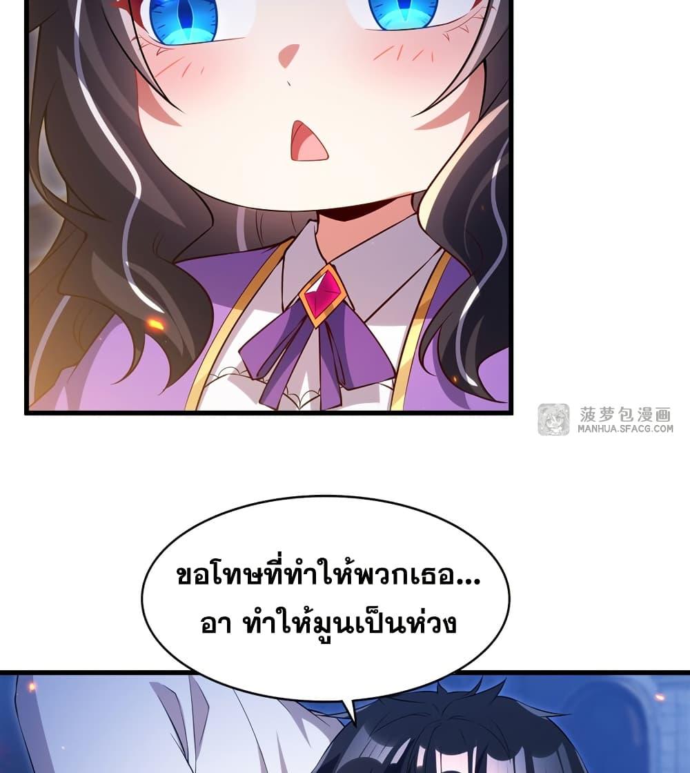 Manga-lc-com อ่านมังงะ อ่านการ์ตูน ออนไลน์ ฟรี Shut Up, Evil Dragon, I Don’t Want to Raise a Child With You Anymore ตอนที่ 1 2 3 4 5 6 7 8 9 10 11 12 13 14 ฟรี ไม่มีโฆษณา Manga-lc - อ่าน มังงะ อ่าน การ์ตูน ออนไลน์ อ่านมังงะ ฟรี