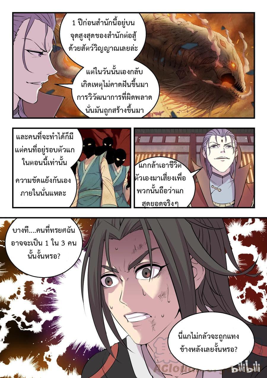 Manga-lc-com อ่านมังงะ อ่านการ์ตูน ออนไลน์ ฟรี King of Spirit Beast ตอนที่ 1 2 3 4 5 6 7 8 9 10 11 12 13 14 ฟรี ไม่มีโฆษณา Manga-lc - อ่าน มังงะ อ่าน การ์ตูน ออนไลน์ อ่านมังงะ ฟรี