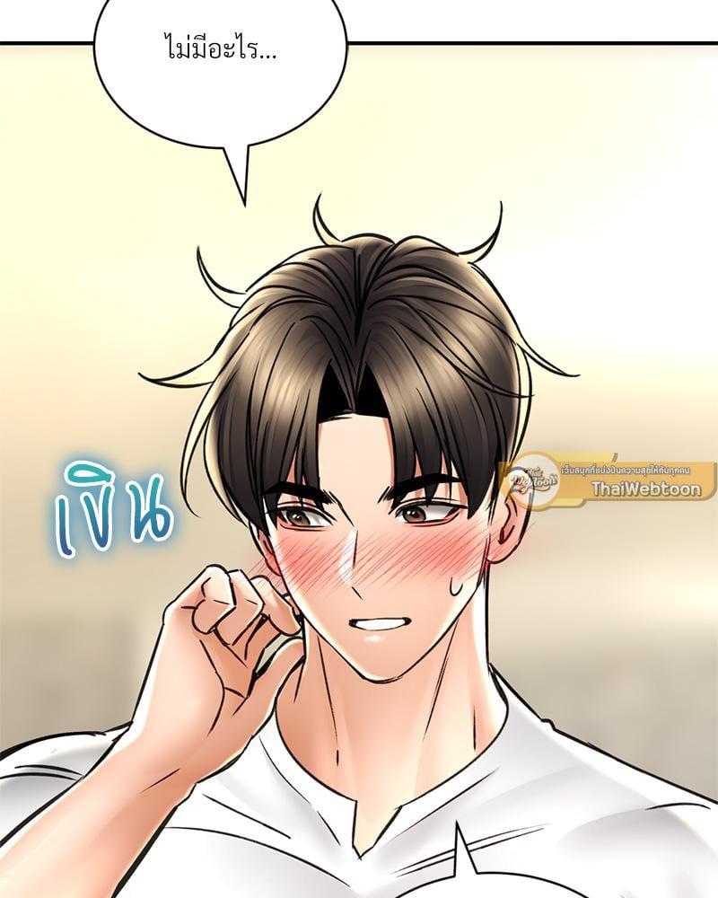 Doujin-Lc- อ่าน โดจิน มังฮวา เกาหลี ญี่ปุ่น จีน แปลไทย Herbal Love Story ตอนที่ 1 2 3 4 5 6 7 8 9 10 11 12 13 14 ฟรี ไม่มีโฆษณา อ่าน โดจิน Manhwa เกาหลี ญี่ปุ่น จีน เรามีครบ คัดมาให้เน้นๆ โดจิน 18+ รับประกันความฟินโดย  Doujin Lc
