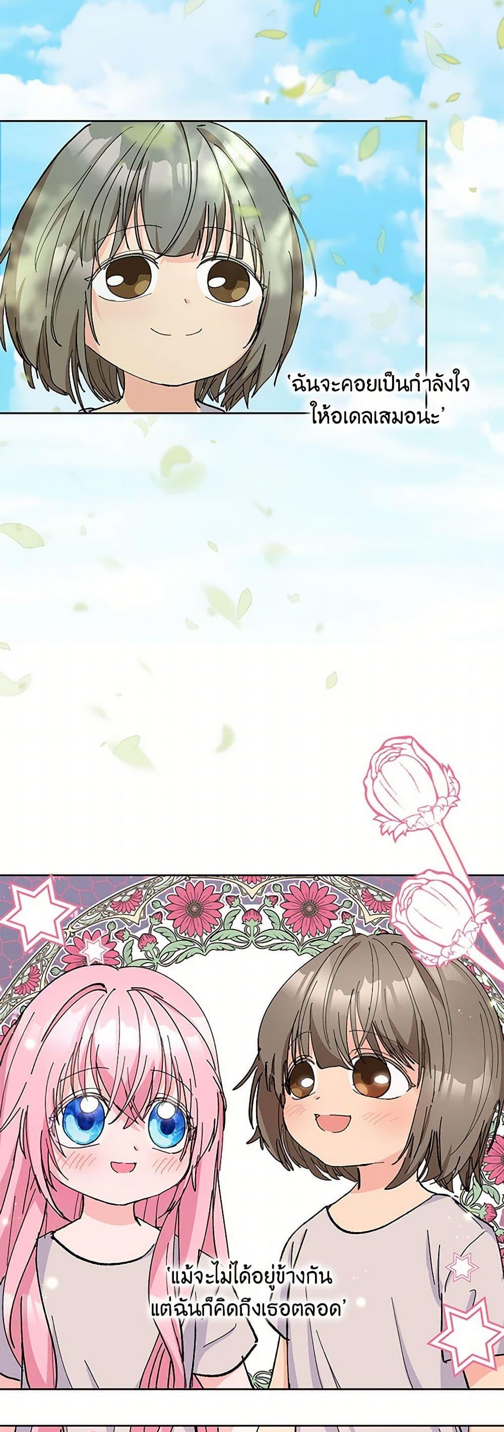 Manga-lc-com อ่านมังงะ อ่านการ์ตูน ออนไลน์ ฟรี Our Little Empress ตอนที่ 1 2 3 4 5 6 7 8 9 10 11 12 13 14 ฟรี ไม่มีโฆษณา Manga-lc - อ่าน มังงะ อ่าน การ์ตูน ออนไลน์ อ่านมังงะ ฟรี