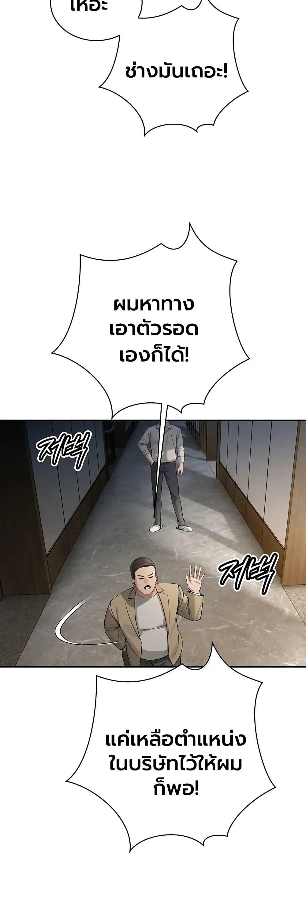 Doujin-Lc- อ่าน โดจิน มังฮวา เกาหลี ญี่ปุ่น จีน แปลไทย Father Is Eating ตอนที่ 1 2 3 4 5 6 7 8 9 10 11 12 13 14 ฟรี ไม่มีโฆษณา อ่าน โดจิน Manhwa เกาหลี ญี่ปุ่น จีน เรามีครบ คัดมาให้เน้นๆ โดจิน 18+ รับประกันความฟินโดย  Doujin Lc