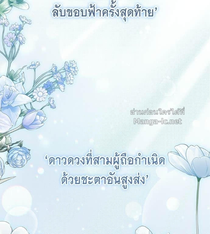 Doujin-Lc- อ่าน โดจิน มังฮวา เกาหลี ญี่ปุ่น จีน แปลไทย แกรนด์ดัชเชสล็อกมง ตอนที่ 1 2 3 4 5 6 7 8 9 10 11 12 13 14 ฟรี ไม่มีโฆษณา อ่าน โดจิน Manhwa เกาหลี ญี่ปุ่น จีน เรามีครบ คัดมาให้เน้นๆ โดจิน 18+ รับประกันความฟินโดย Doujin Lc