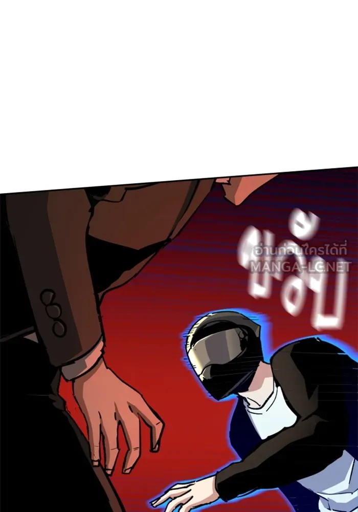 พี่ชายสายบอดี้การ์ด ตอนที่ 149 รูปที่ 36