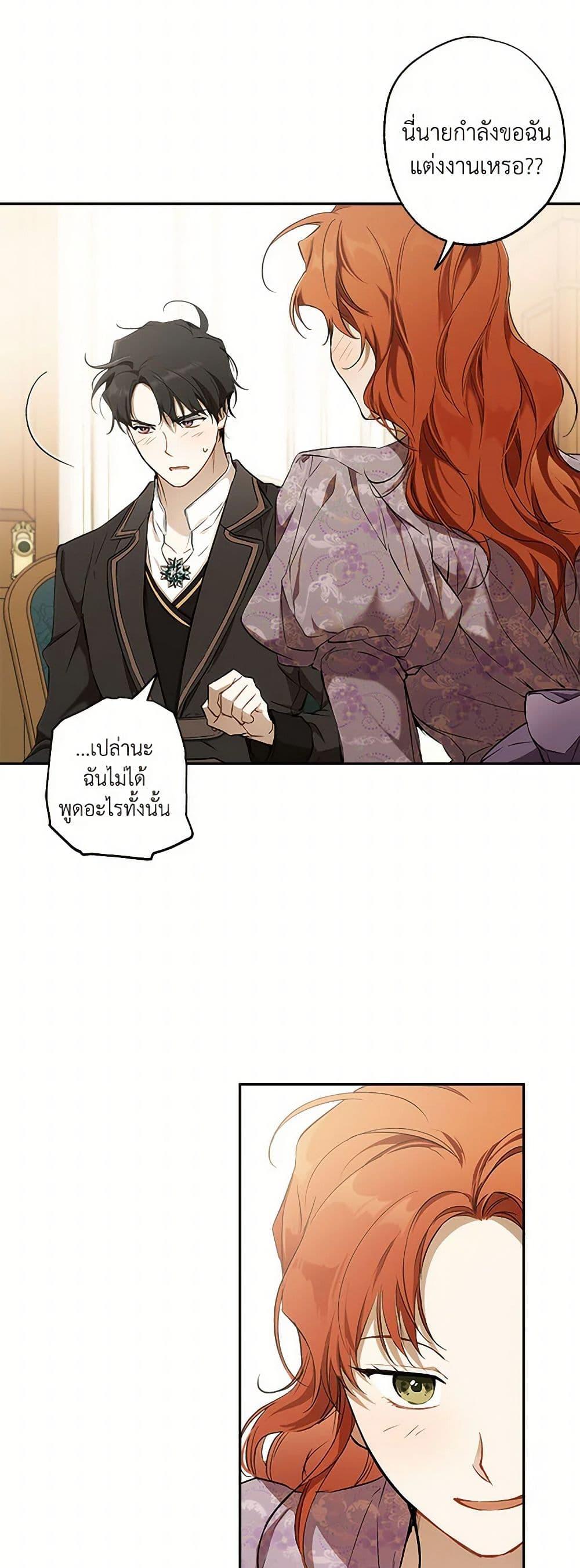 Manga-lc-com อ่านมังงะ อ่านการ์ตูน ออนไลน์ ฟรี It Was All a Mistake ตอนที่ 1 2 3 4 5 6 7 8 9 10 11 12 13 14 ฟรี ไม่มีโฆษณา Manga-lc - อ่าน มังงะ อ่าน การ์ตูน ออนไลน์ อ่านมังงะ ฟรี