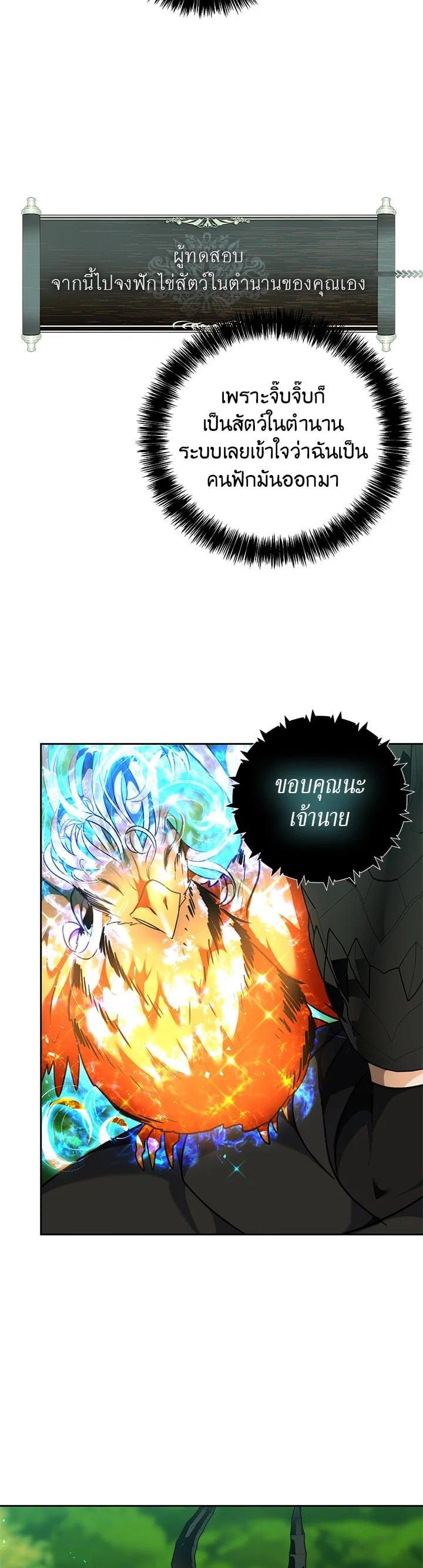 Manga-lc-com อ่านมังงะ อ่านการ์ตูน ออนไลน์ ฟรี Second Life Ranker ตอนที่ 1 2 3 4 5 6 7 8 9 10 11 12 13 14 ฟรี ไม่มีโฆษณา Manga-lc - อ่าน มังงะ อ่าน การ์ตูน ออนไลน์ อ่านมังงะ ฟรี