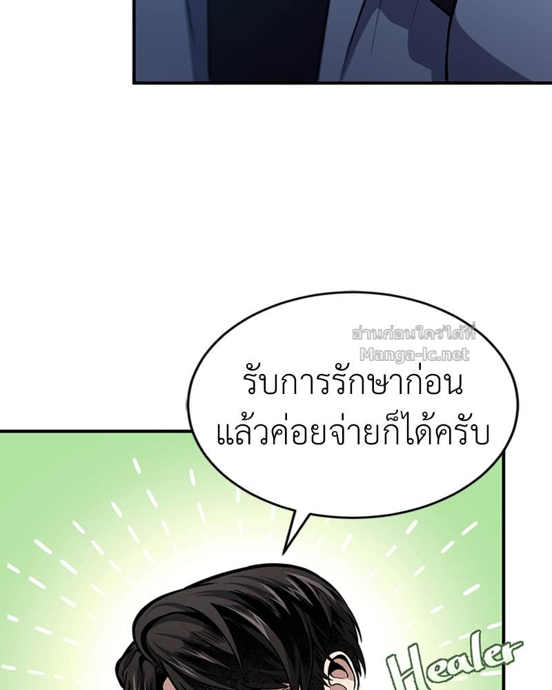Doujin-Lc- อ่าน โดจิน มังฮวา เกาหลี ญี่ปุ่น จีน แปลไทย ฮีลเลอร์กำมะลอ ตอนที่ 1 2 3 4 5 6 7 8 9 10 11 12 13 14 ฟรี ไม่มีโฆษณา อ่าน โดจิน Manhwa เกาหลี ญี่ปุ่น จีน เรามีครบ คัดมาให้เน้นๆ โดจิน 18+ รับประกันความฟินโดย Doujin Lc