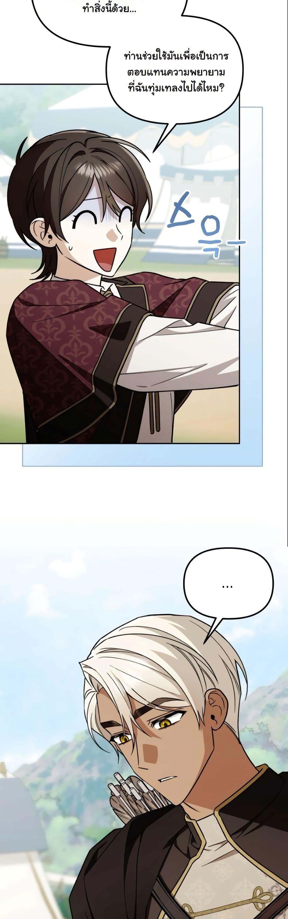 Manga-lc-com อ่านมังงะ อ่านการ์ตูน ออนไลน์ ฟรี A Slave of Rubelfast ตอนที่ 1 2 3 4 5 6 7 8 9 10 11 12 13 14 ฟรี ไม่มีโฆษณา Manga-lc - อ่าน มังงะ อ่าน การ์ตูน ออนไลน์ อ่านมังงะ ฟรี