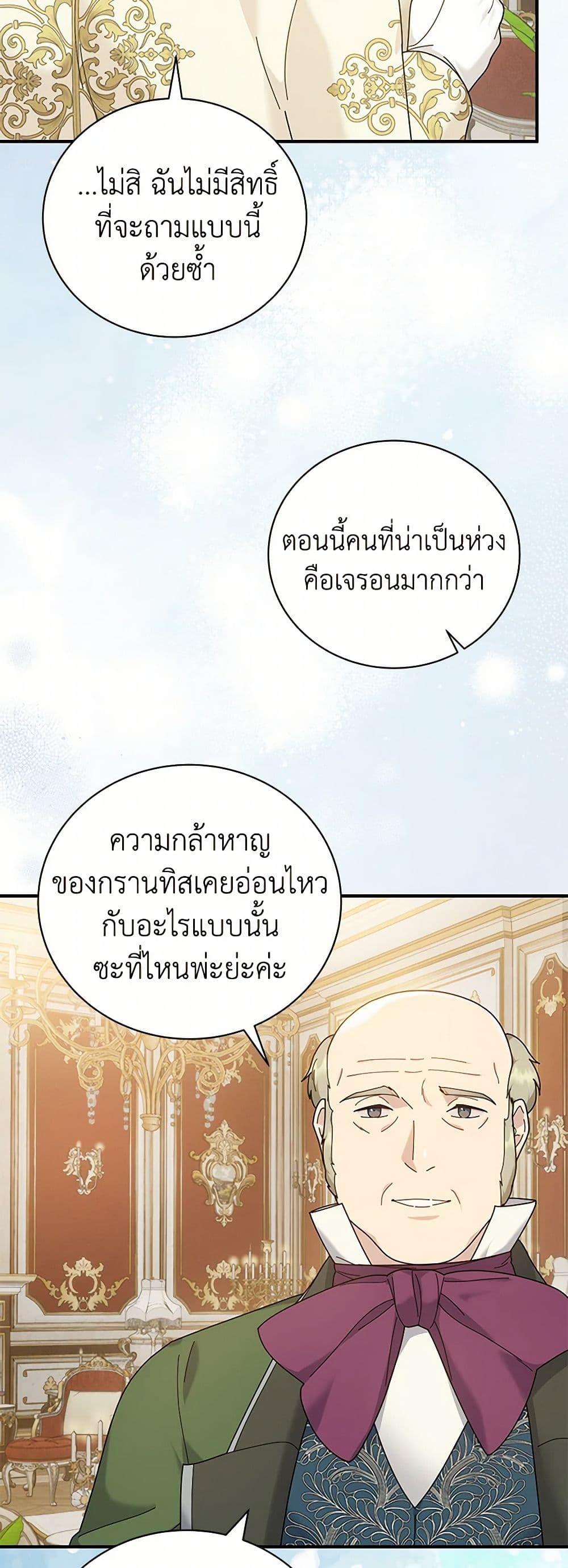 Manga-lc-com อ่านมังงะ อ่านการ์ตูน ออนไลน์ ฟรี Golden Light Gratia, The Child Loved By God ตอนที่ 1 2 3 4 5 6 7 8 9 10 11 12 13 14 ฟรี ไม่มีโฆษณา Manga-lc - อ่าน มังงะ อ่าน การ์ตูน ออนไลน์ อ่านมังงะ ฟรี