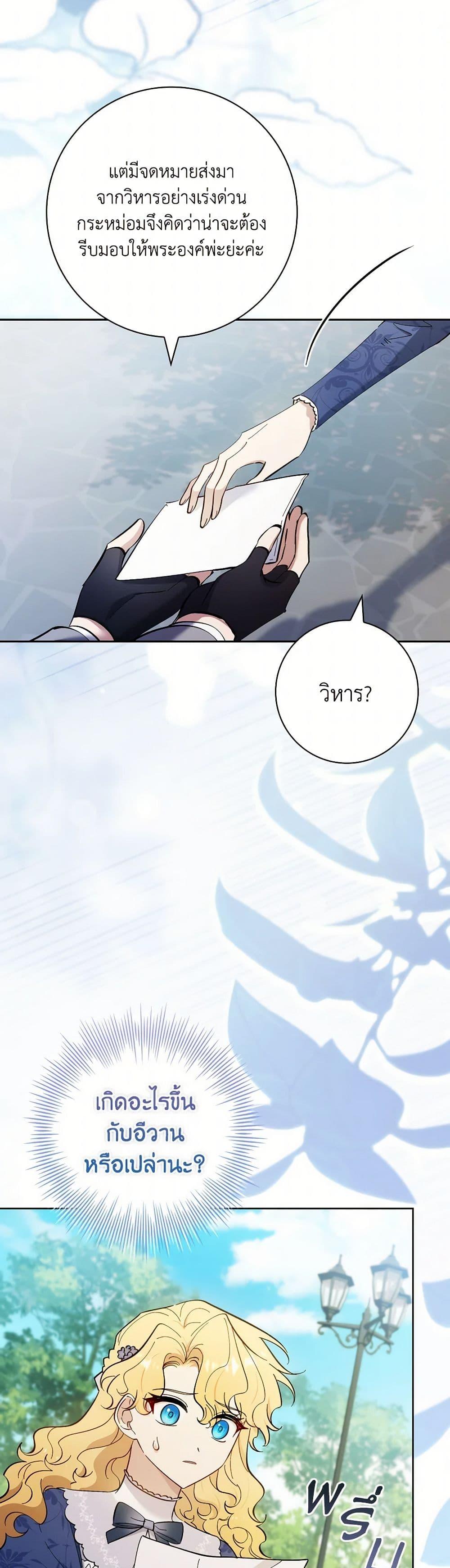 Manga-lc-com อ่านมังงะ อ่านการ์ตูน ออนไลน์ ฟรี Male Lead, I’ll Respect Your Taste ตอนที่ 1 2 3 4 5 6 7 8 9 10 11 12 13 14 ฟรี ไม่มีโฆษณา Manga-lc - อ่าน มังงะ อ่าน การ์ตูน ออนไลน์ อ่านมังงะ ฟรี