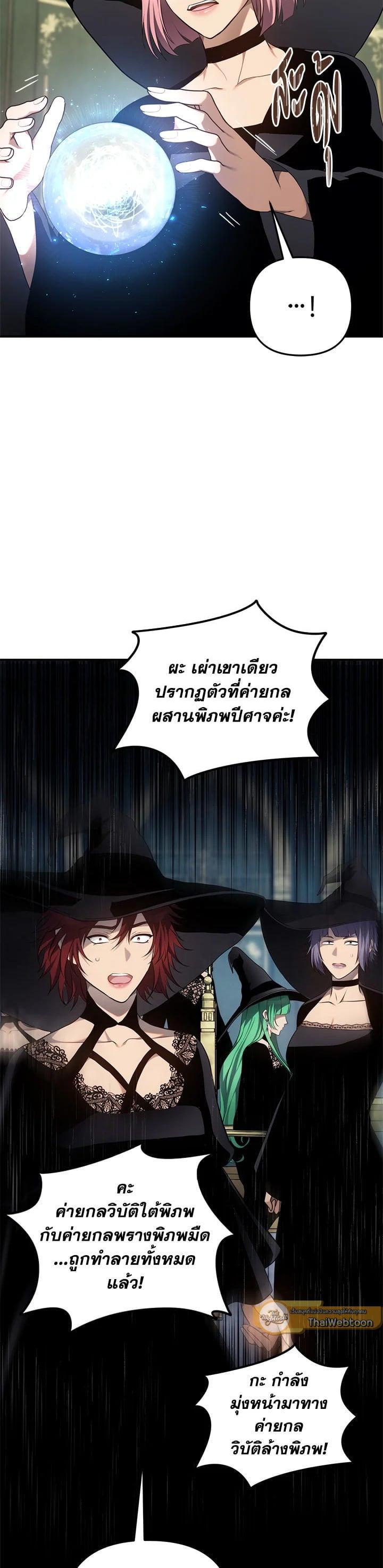 Manga-lc-com อ่านมังงะ อ่านการ์ตูน ออนไลน์ ฟรี Second Life Ranker ตอนที่ 1 2 3 4 5 6 7 8 9 10 11 12 13 14 ฟรี ไม่มีโฆษณา Manga-lc - อ่าน มังงะ อ่าน การ์ตูน ออนไลน์ อ่านมังงะ ฟรี