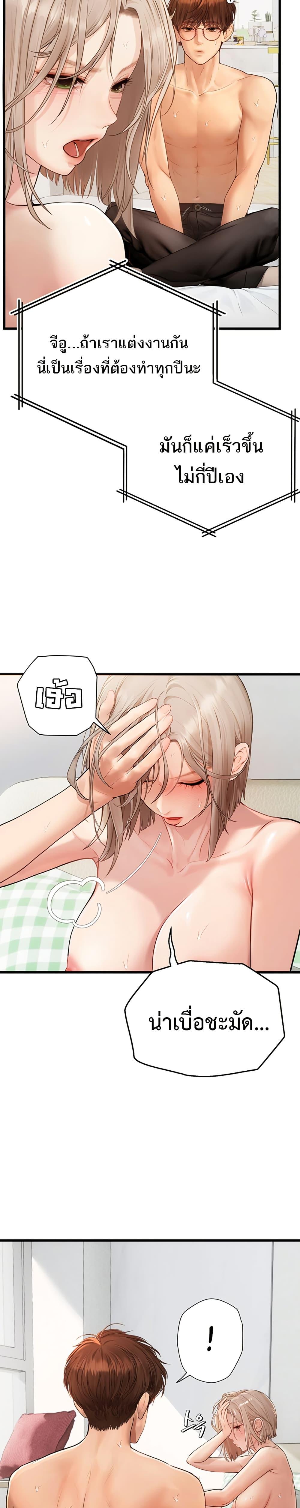 Doujin-Lc- อ่าน โดจิน มังฮวา เกาหลี ญี่ปุ่น จีน แปลไทย S Matching ตอนที่ 1 2 3 4 5 6 7 8 9 10 11 12 13 14 ฟรี ไม่มีโฆษณา อ่าน โดจิน Manhwa เกาหลี ญี่ปุ่น จีน เรามีครบ คัดมาให้เน้นๆ โดจิน 18+ รับประกันความฟินโดย  Doujin Lc