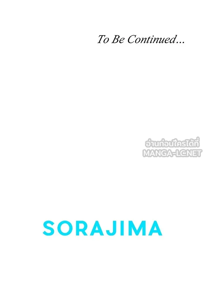 คุณหนูย้อนเวลามาเป็นอัศวิน ตอนที่ 6 รูปที่ 99