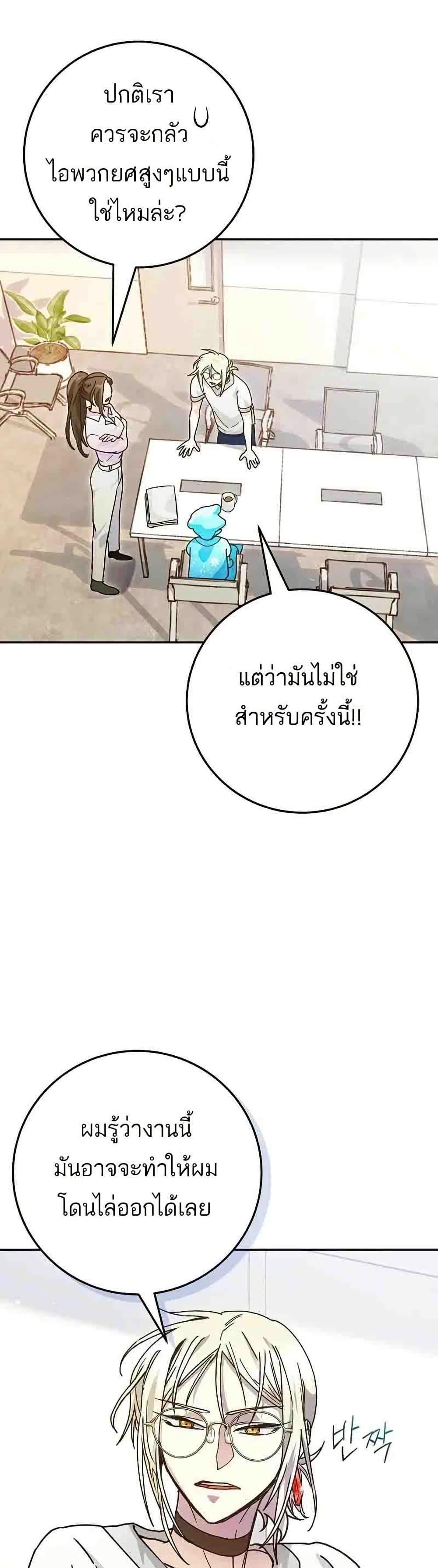 Manga-lc-com อ่านมังงะ อ่านการ์ตูน ออนไลน์ ฟรี I Became a Civil Servant in a Magical World ตอนที่ 1 2 3 4 5 6 7 8 9 10 11 12 13 14 ฟรี ไม่มีโฆษณา Manga-lc - อ่าน มังงะ อ่าน การ์ตูน ออนไลน์ อ่านมังงะ ฟรี