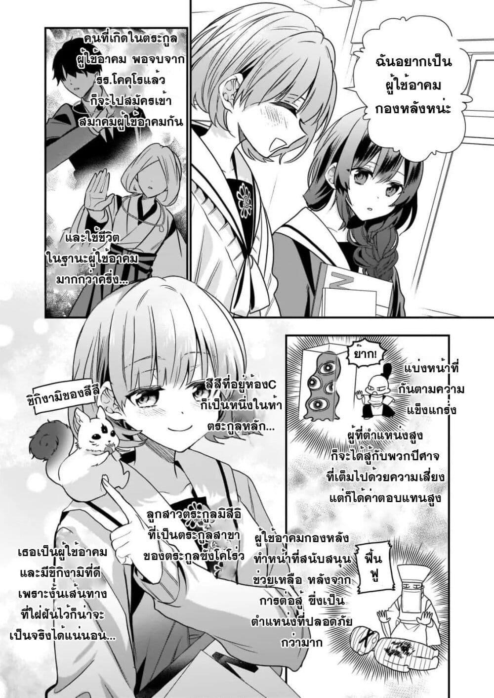 Manga-lc-com อ่านมังงะ อ่านการ์ตูน ออนไลน์ ฟรี Kekkaishi no Ichirinka ตอนที่ 1 2 3 4 5 6 7 8 9 10 11 12 13 14 ฟรี ไม่มีโฆษณา Manga-lc - อ่าน มังงะ อ่าน การ์ตูน ออนไลน์ อ่านมังงะ ฟรี