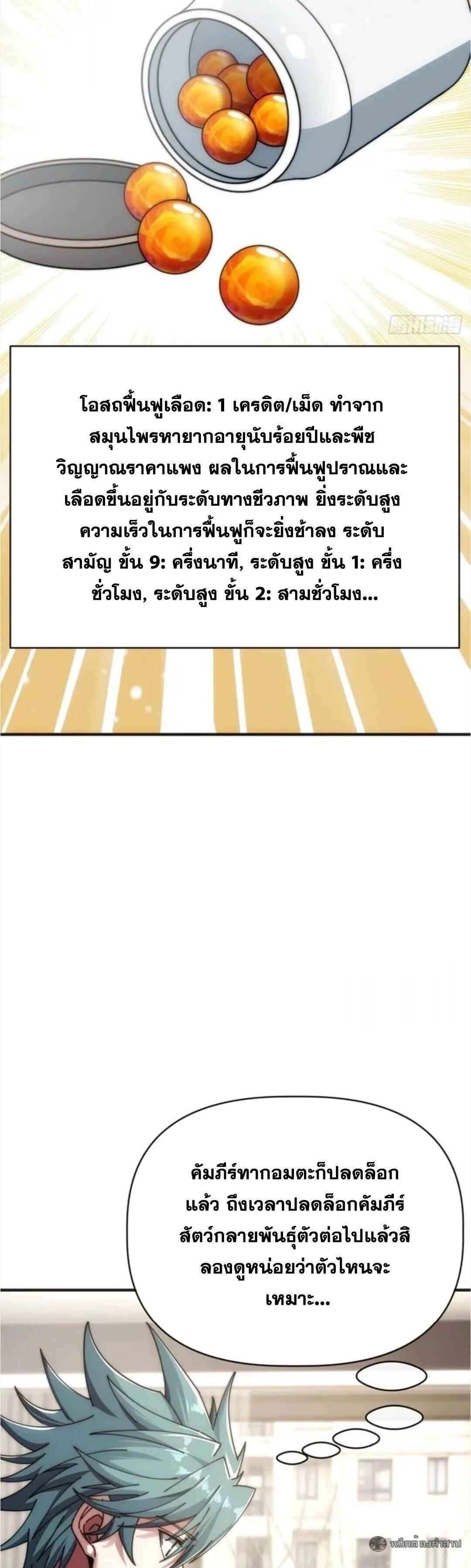 Manga-lc-com อ่านมังงะ อ่านการ์ตูน ออนไลน์ ฟรี Infinite Evolution From Zero ตอนที่ 1 2 3 4 5 6 7 8 9 10 11 12 13 14 ฟรี ไม่มีโฆษณา Manga-lc - อ่าน มังงะ อ่าน การ์ตูน ออนไลน์ อ่านมังงะ ฟรี