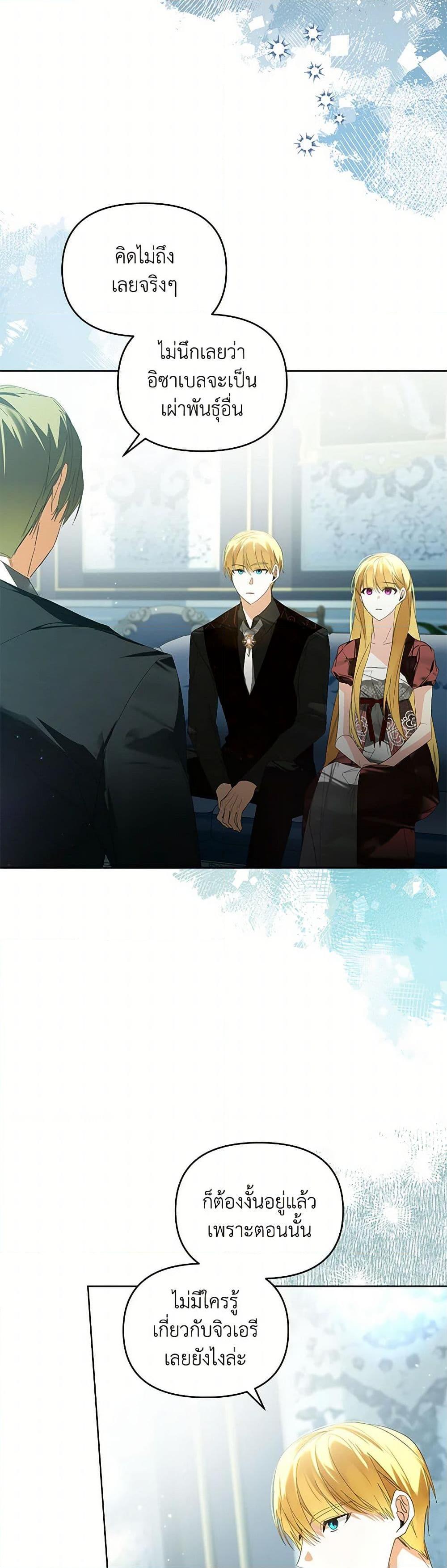 Manga-lc-com อ่านมังงะ อ่านการ์ตูน ออนไลน์ ฟรี Falling Into the Arms of a Mad Villain ตอนที่ 1 2 3 4 5 6 7 8 9 10 11 12 13 14 ฟรี ไม่มีโฆษณา Manga-lc - อ่าน มังงะ อ่าน การ์ตูน ออนไลน์ อ่านมังงะ ฟรี