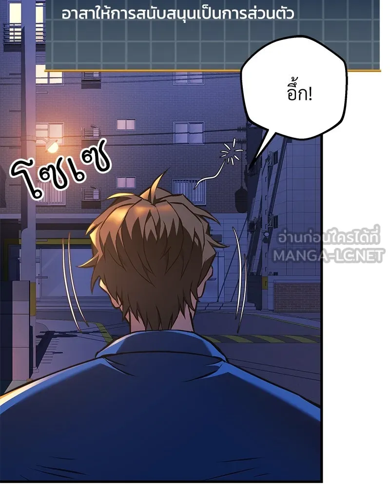 สัปดาห์นี้งดอัปตอนใหม่ ตอนที่ 19 รูปที่ 102