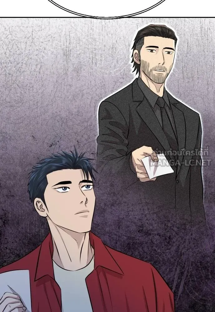 หลานอัจฉริยะ ตอนที่ 25 รูปที่ 77