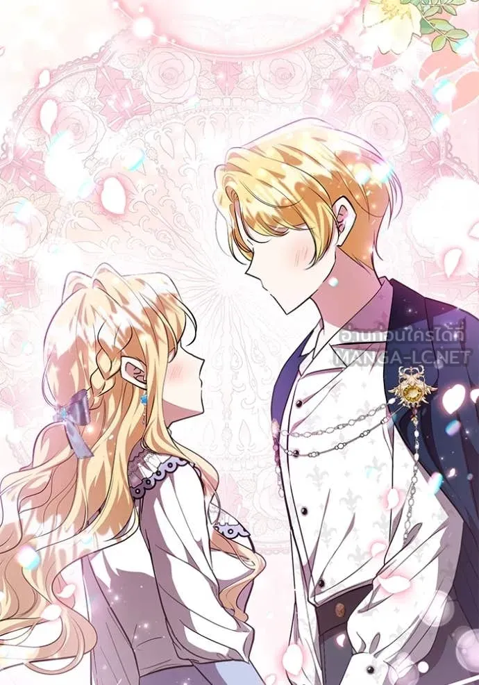 ป๊ะป๋าขา หนูลาแล้ว ตอนที่ 69 รูปที่ 57