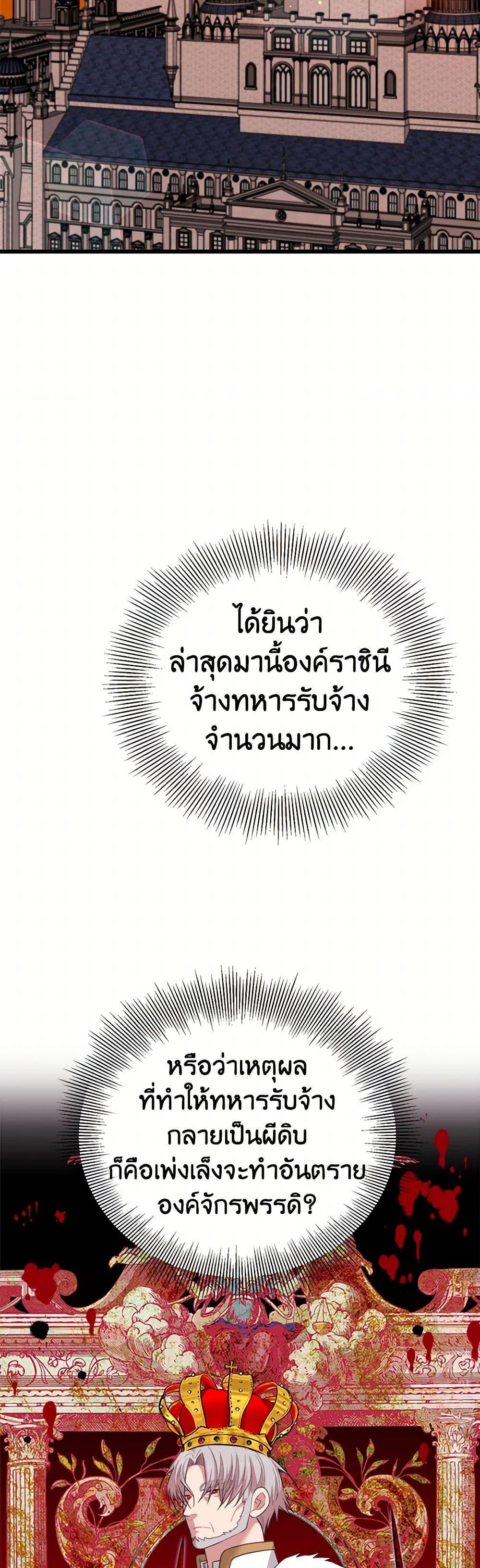 Manga-lc-com อ่านมังงะ อ่านการ์ตูน ออนไลน์ ฟรี Four Dangerous Brothers to My Rescue ตอนที่ 1 2 3 4 5 6 7 8 9 10 11 12 13 14 ฟรี ไม่มีโฆษณา Manga-lc - อ่าน มังงะ อ่าน การ์ตูน ออนไลน์ อ่านมังงะ ฟรี