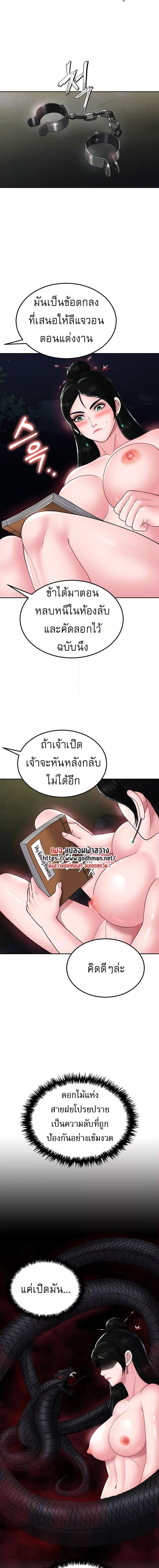 Manga-lc-com อ่านมังงะ อ่านการ์ตูน ออนไลน์ ฟรี I Ended Up in the World of Murim ตอนที่ 1 2 3 4 5 6 7 8 9 10 11 12 13 14 ฟรี ไม่มีโฆษณา Manga-lc - อ่าน มังงะ อ่าน การ์ตูน ออนไลน์ อ่านมังงะ ฟรี