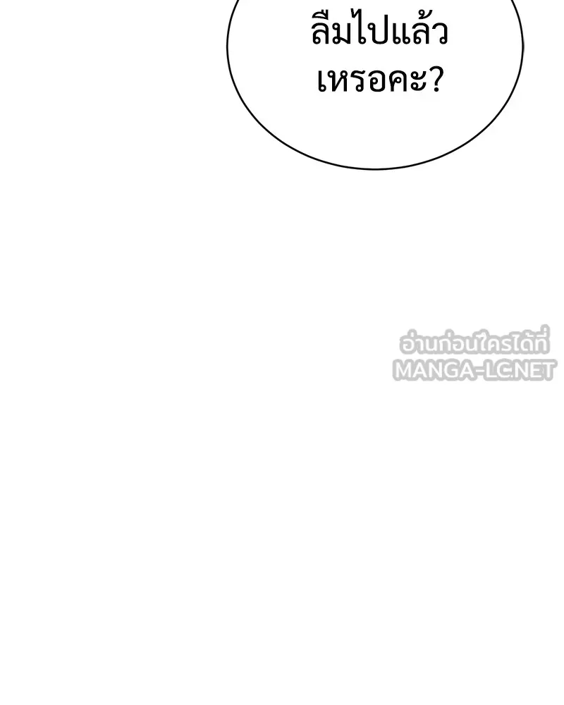 แบคXX ตอนที่ 29 รูปที่ 42