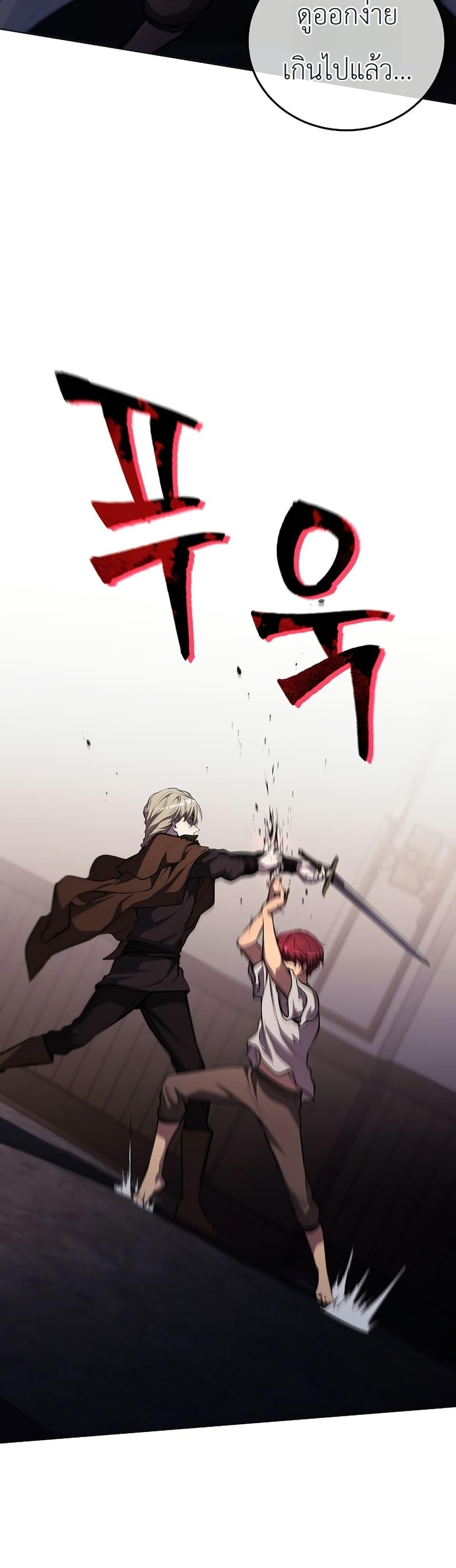 Manga-lc-com อ่านมังงะ อ่านการ์ตูน ออนไลน์ ฟรี The Immortal Genius Spearman ตอนที่ 1 2 3 4 5 6 7 8 9 10 11 12 13 14 ฟรี ไม่มีโฆษณา Manga-lc - อ่าน มังงะ อ่าน การ์ตูน ออนไลน์ อ่านมังงะ ฟรี