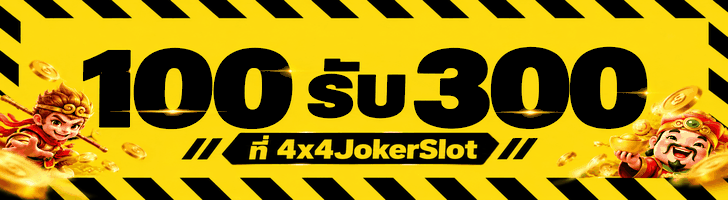 jokerslot