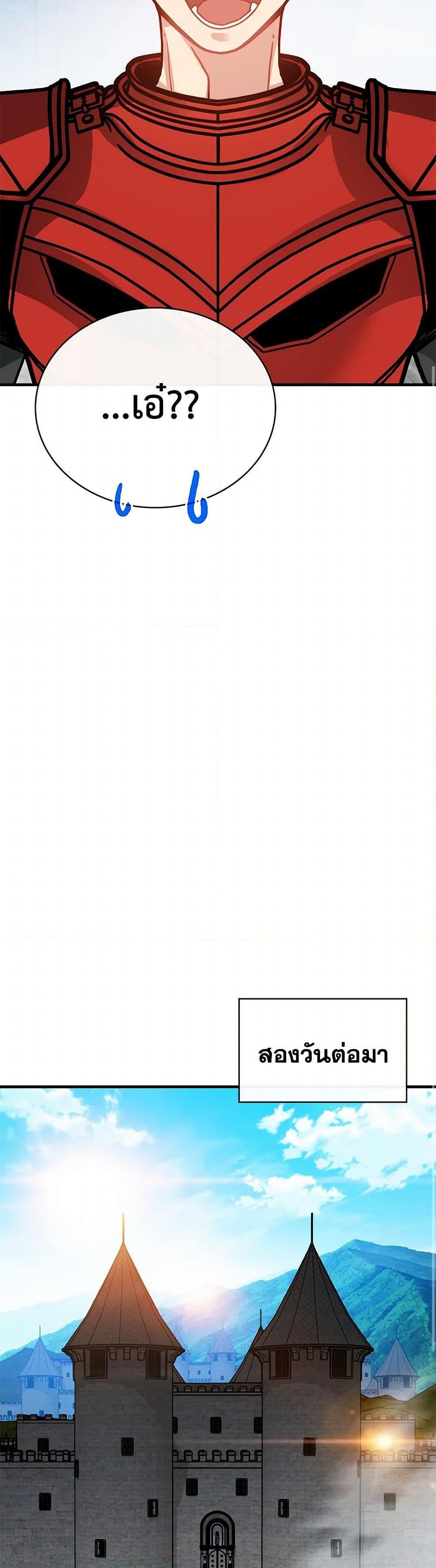 Manga-lc-com อ่านมังงะ อ่านการ์ตูน ออนไลน์ ฟรี SSS-Class Gacha Hunter ตอนที่ 1 2 3 4 5 6 7 8 9 10 11 12 13 14 ฟรี ไม่มีโฆษณา Manga-lc - อ่าน มังงะ อ่าน การ์ตูน ออนไลน์ อ่านมังงะ ฟรี