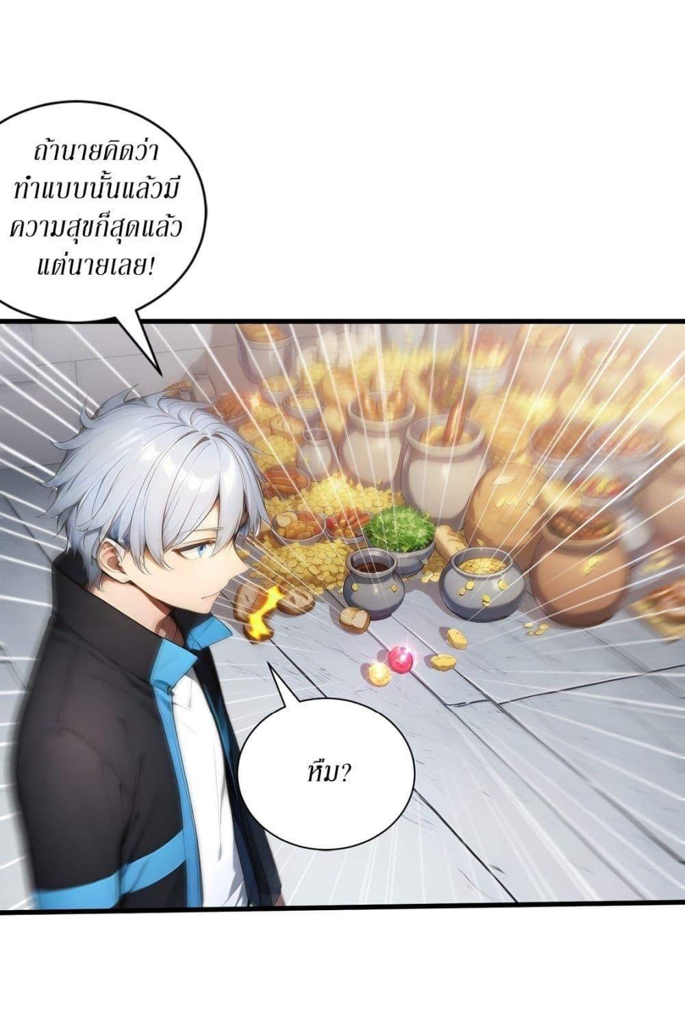 Manga-lc-com อ่านมังงะ อ่านการ์ตูน ออนไลน์ ฟรี Gods Of All People I Sacrificed Hundreds Of Millions Of Living Beings To Become A God ตอนที่ 1 2 3 4 5 6 7 8 9 10 11 12 13 14 ฟรี ไม่มีโฆษณา Manga-lc - อ่าน มังงะ อ่าน การ์ตูน ออนไลน์ อ่านมังงะ ฟรี