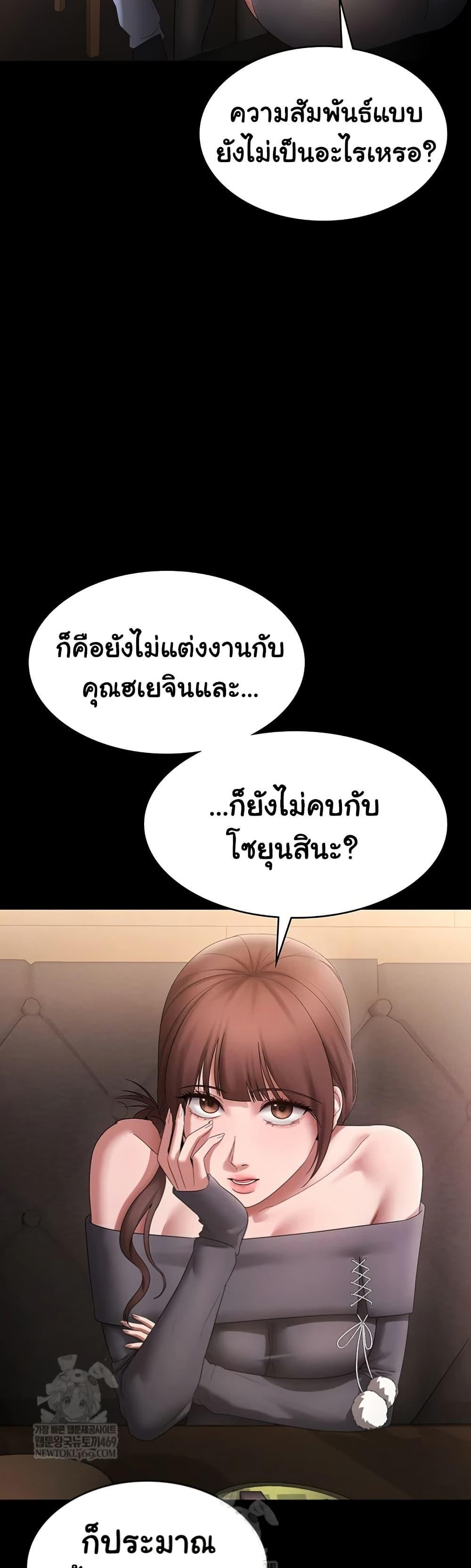 Doujin-Lc- อ่าน โดจิน มังฮวา เกาหลี ญี่ปุ่น จีน แปลไทย The Chairman ตอนที่ 1 2 3 4 5 6 7 8 9 10 11 12 13 14 ฟรี ไม่มีโฆษณา อ่าน โดจิน Manhwa เกาหลี ญี่ปุ่น จีน เรามีครบ คัดมาให้เน้นๆ โดจิน 18+ รับประกันความฟินโดย  Doujin Lc