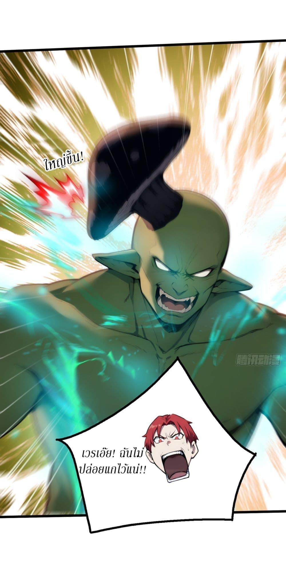 Manga-lc-com อ่านมังงะ อ่านการ์ตูน ออนไลน์ ฟรี Gods Of All People I Sacrificed Hundreds Of Millions Of Living Beings To Become A God ตอนที่ 1 2 3 4 5 6 7 8 9 10 11 12 13 14 ฟรี ไม่มีโฆษณา Manga-lc - อ่าน มังงะ อ่าน การ์ตูน ออนไลน์ อ่านมังงะ ฟรี