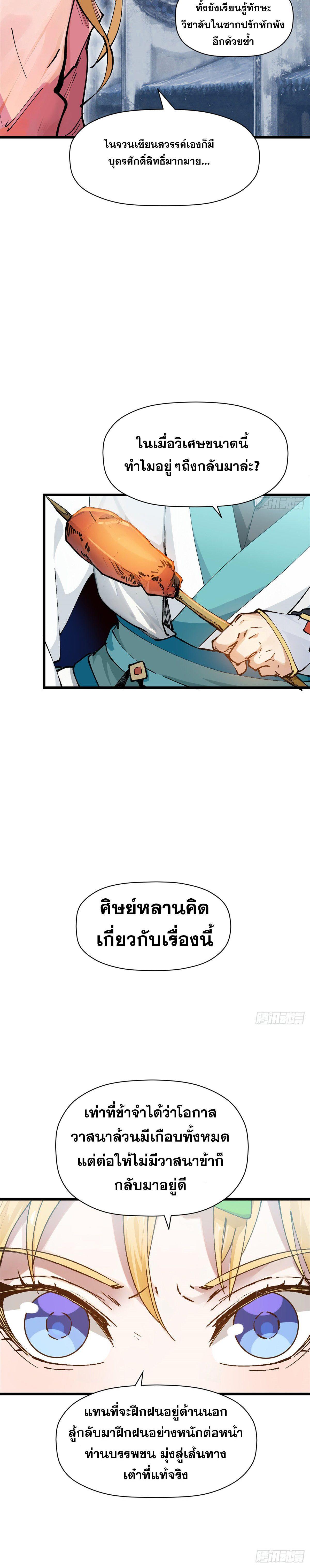Manga-lc-com อ่านมังงะ อ่านการ์ตูน ออนไลน์ ฟรี Top Tier Providence ตอนที่ 1 2 3 4 5 6 7 8 9 10 11 12 13 14 ฟรี ไม่มีโฆษณา Manga-lc - อ่าน มังงะ อ่าน การ์ตูน ออนไลน์ อ่านมังงะ ฟรี