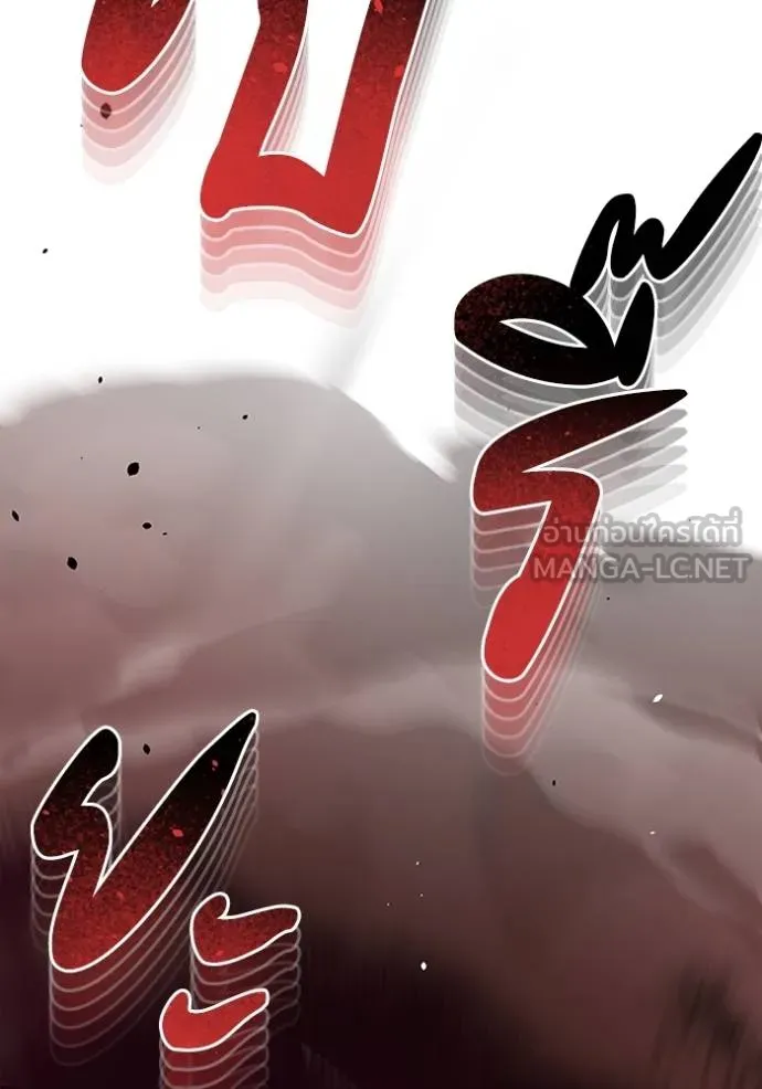 อัจฉริยะนอกคอก ตอนที่ 97 รูปที่ 132