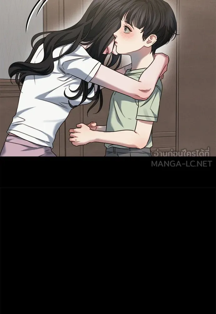 ปรารถนารักอันงดงาม ตอนที่ 92 รูปที่ 54