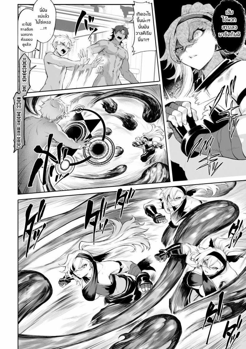 Doujin-Lc- อ่าน โดจิน มังฮวา เกาหลี ญี่ปุ่น จีน แปลไทย เรื่องราวของกิลด์วัลคีเรีย[Nekono Oyashiro (Mashu)] Ikusa Otome to Ikusa Goto! -Ikusa Otome Hen- ตอนที่ 1 2 3 4 5 6 7 8 9 10 11 12 13 14 ฟรี ไม่มีโฆษณา อ่าน โดจิน Manhwa เกาหลี ญี่ปุ่น จีน เรามีครบ คัดมาให้เน้นๆ โดจิน 18+ รับประกันความฟินโดย  Doujin Lc
