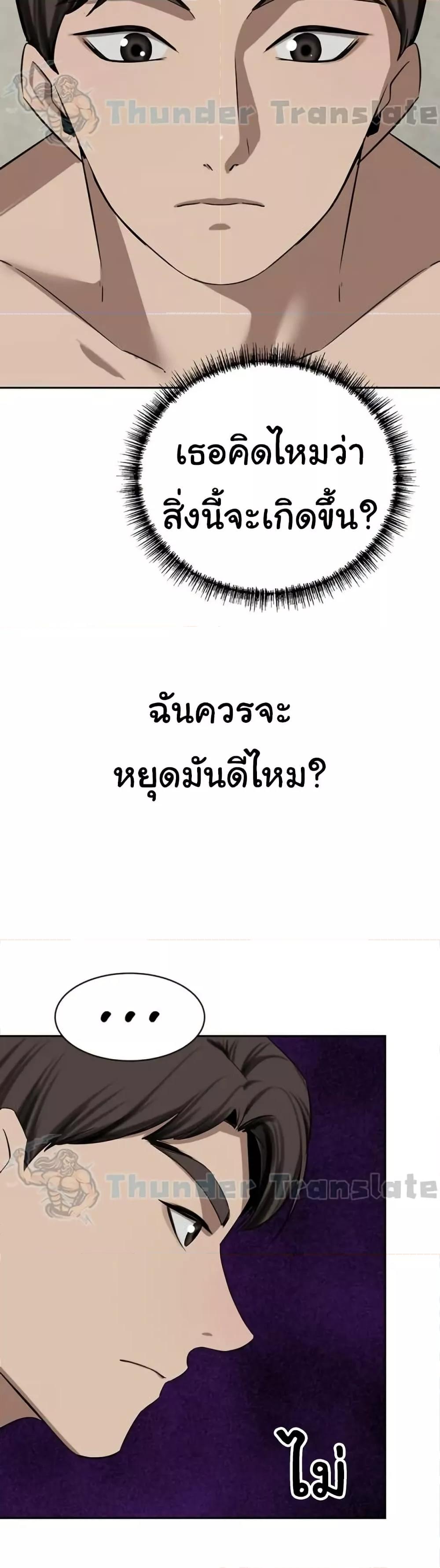 Doujin-Lc- อ่าน โดจิน มังฮวา เกาหลี ญี่ปุ่น จีน แปลไทย A Rich Laddy ตอนที่ 1 2 3 4 5 6 7 8 9 10 11 12 13 14 ฟรี ไม่มีโฆษณา อ่าน โดจิน Manhwa เกาหลี ญี่ปุ่น จีน เรามีครบ คัดมาให้เน้นๆ โดจิน 18+ รับประกันความฟินโดย  Doujin Lc
