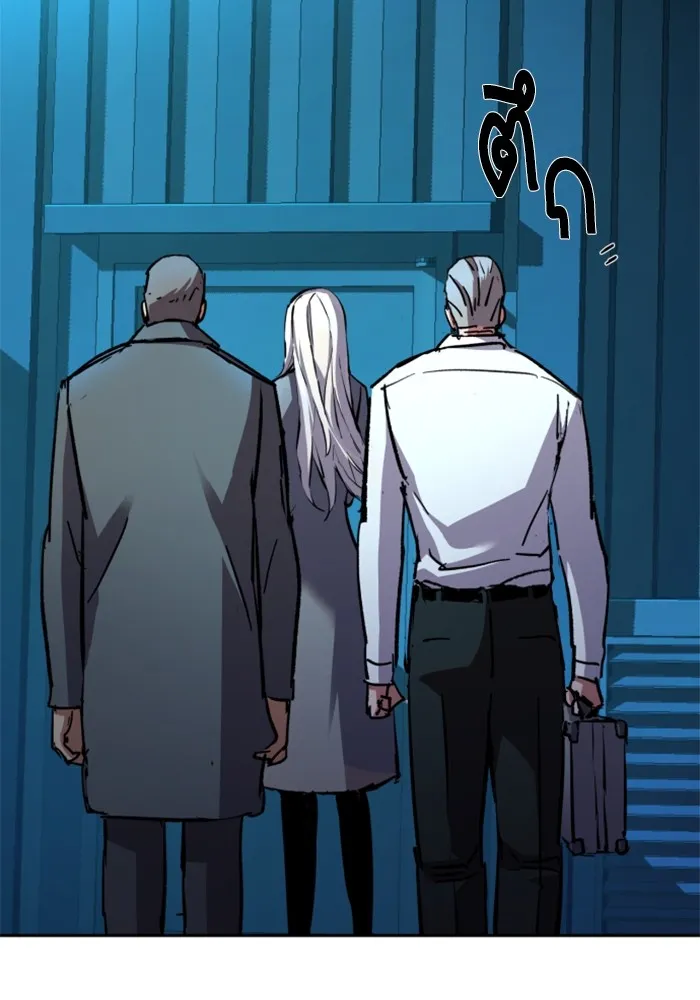 พี่ชายสายบอดี้การ์ด ตอนที่ 171 รูปที่ 79