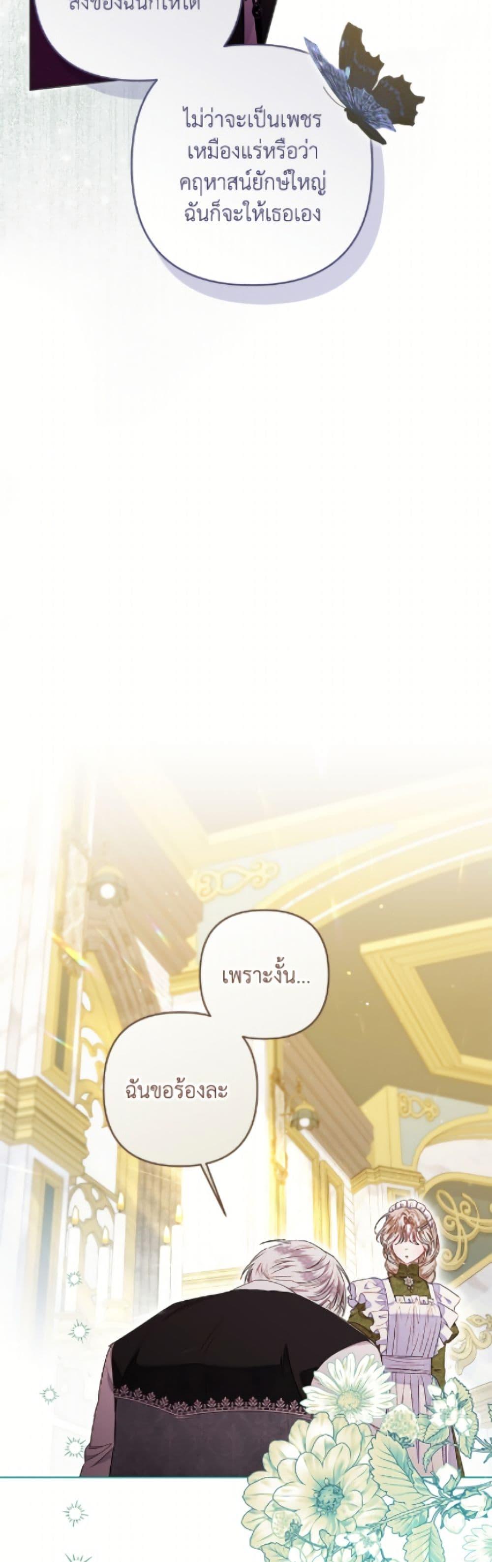 Manga-lc-com อ่านมังงะ อ่านการ์ตูน ออนไลน์ ฟรี The Princess Maid ตอนที่ 1 2 3 4 5 6 7 8 9 10 11 12 13 14 ฟรี ไม่มีโฆษณา Manga-lc - อ่าน มังงะ อ่าน การ์ตูน ออนไลน์ อ่านมังงะ ฟรี