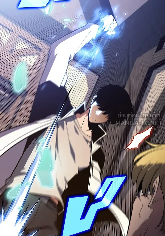 ผู้เล่นหน้าใหม่เลเวลแมกซ์ ตอนที่ 132 'โอรุน' ทั่งเหล็กที รูปที่ 18