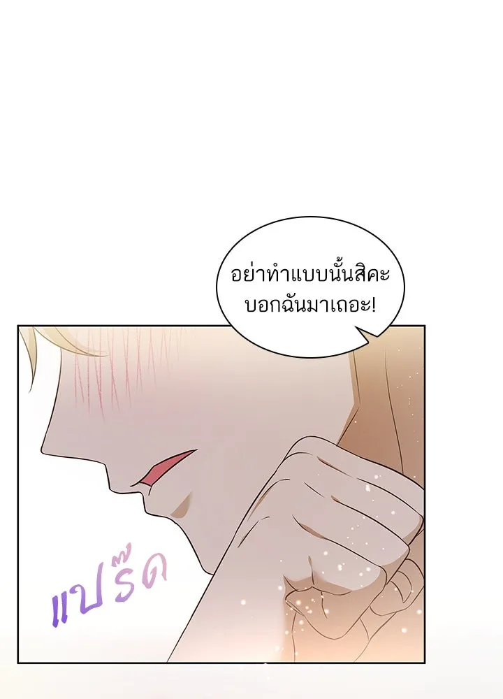 อดีตภรรยาของพระเอกหนุ่มจอมคลั่งรัก ตอนที่ 21 รูปที่ 77
