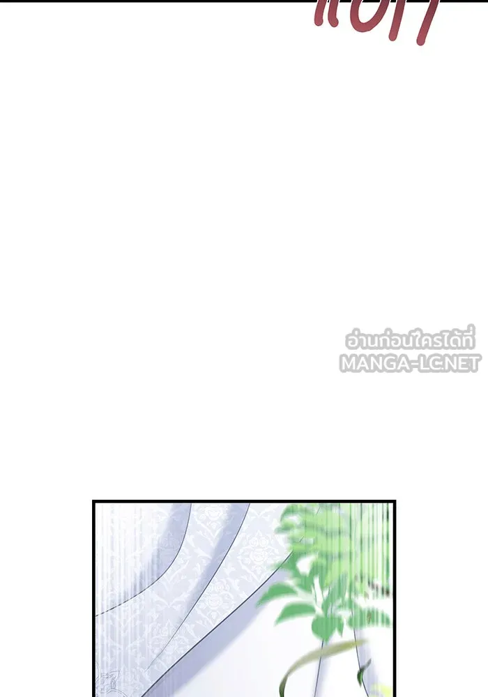 นางร้ายที่ไหนจะมีคุณธรรม ตอนที่ 144 รูปที่ 132