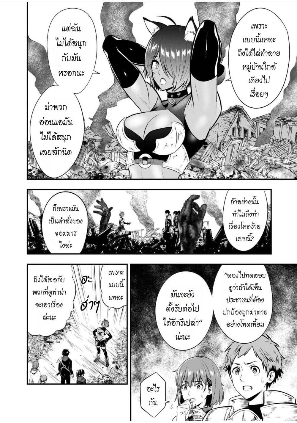 Manga-lc-com อ่านมังงะ อ่านการ์ตูน ออนไลน์ ฟรี Isekai class shoukan saretara R18 no skill o kakutoku shita node, yaritai houdai sasete moraimasu! ตอนที่ 1 2 3 4 5 6 7 8 9 10 11 12 13 14 ฟรี ไม่มีโฆษณา Manga-lc - อ่าน มังงะ อ่าน การ์ตูน ออนไลน์ อ่านมังงะ ฟรี