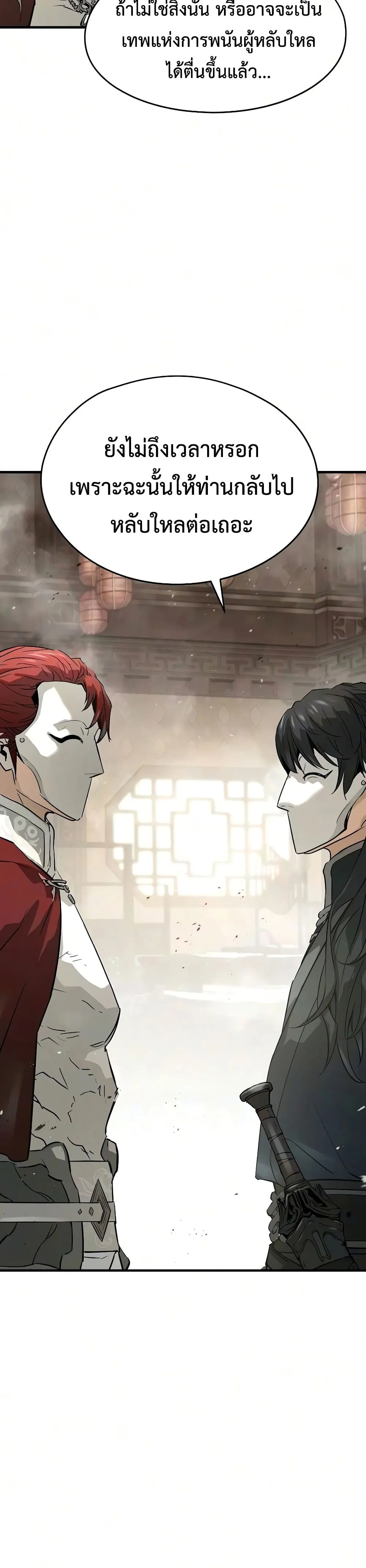 Manga-lc-com อ่านมังงะ อ่านการ์ตูน ออนไลน์ ฟรี Absolute Regression – การหวนคืนของนักดาบผู้ไร้พ่าย ตอนที่ 1 2 3 4 5 6 7 8 9 10 11 12 13 14 ฟรี ไม่มีโฆษณา Manga-lc - อ่าน มังงะ อ่าน การ์ตูน ออนไลน์ อ่านมังงะ ฟรี