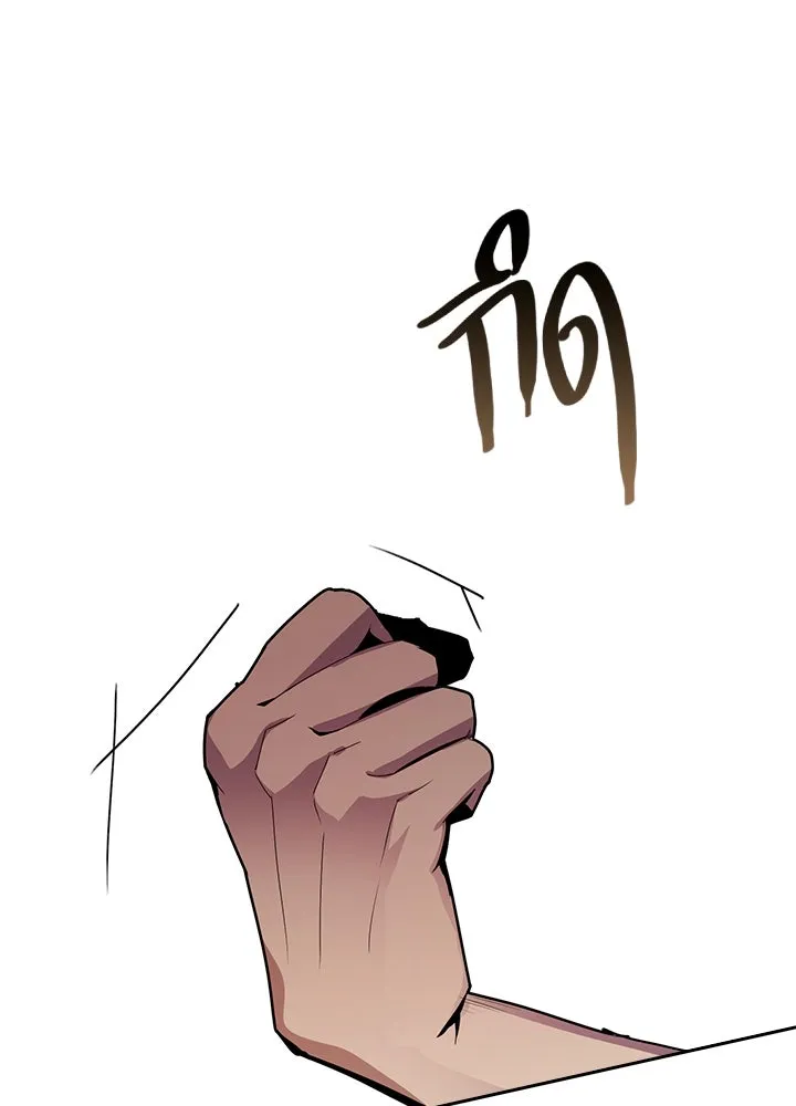 นักเลงกระจอกย้อนเวลามาทวงแค้น ตอนที่ 5 รูปที่ 98