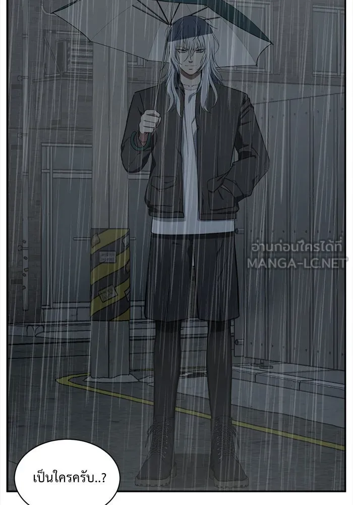 ช่วยเปลี่ยนฉันที ตอนที่ 41. แบซอนจู 7 รูปที่ 36