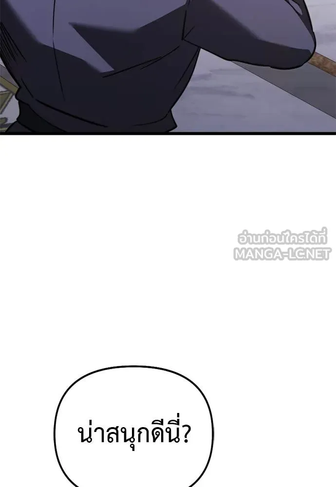 อัศวินดำล่าท้าเวลา ตอนที่ 112 รูปที่ 165