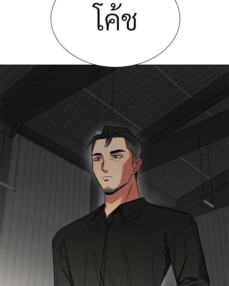 Level One Dreamersbrผู้ชนะรักนี้ต้องเป็น ตอนที่ 27 รูปที่ 128